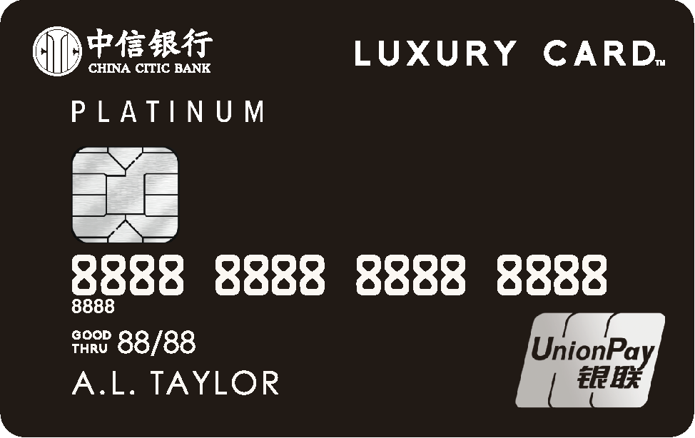 Black Card Front Image